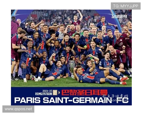巴黎圣日耳曼欧冠冠军目标受关注,其表现稳定性对争冠形势产生影响 巴黎圣日耳曼欧冠冠军目标受关注,其表现稳定性对争冠形势产生影响