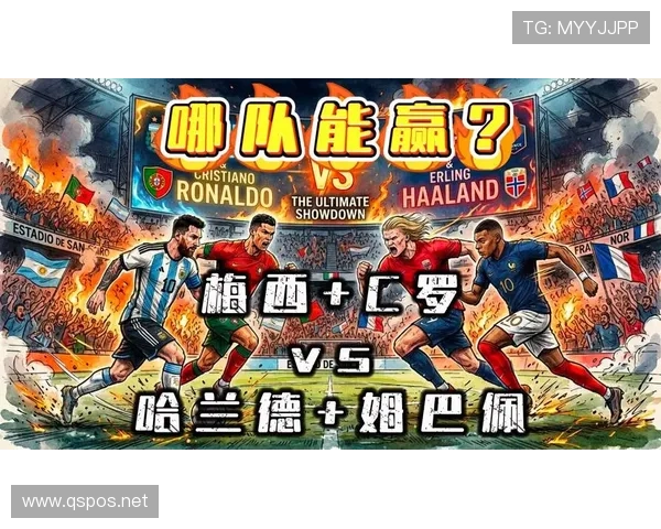 姆巴佩与哈兰德：终结方式分化，前者更倚重反击推进，后者集中禁区强攻